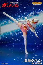 Lade das Bild in den Galerie-Viewer, In Stock: JUN THE SWAN G-3 (白鳥のジュン) Action Figure