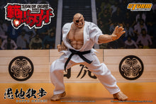 Load image into Gallery viewer, In Stock: DOPPO OROCHI - SON OF OGRE BAKI HANMA Action Figure