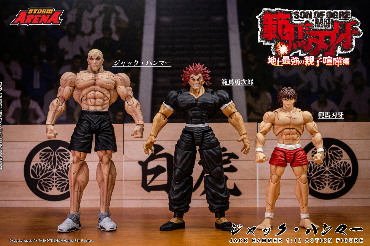 Pre-order: JACK HAMMER - BAKI HANMA STORM ARENA 1/12 Scale
