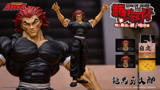 In Stock: YUJIRO HANMA -SON OF OGRE - "STORM ARENA" 1/12 Scale