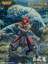 Charger l'image dans la galerie, Précommande : GETSU FUMA - Getsu Fuma Den : Undying Moon Action Figure (Royaume-Uni)