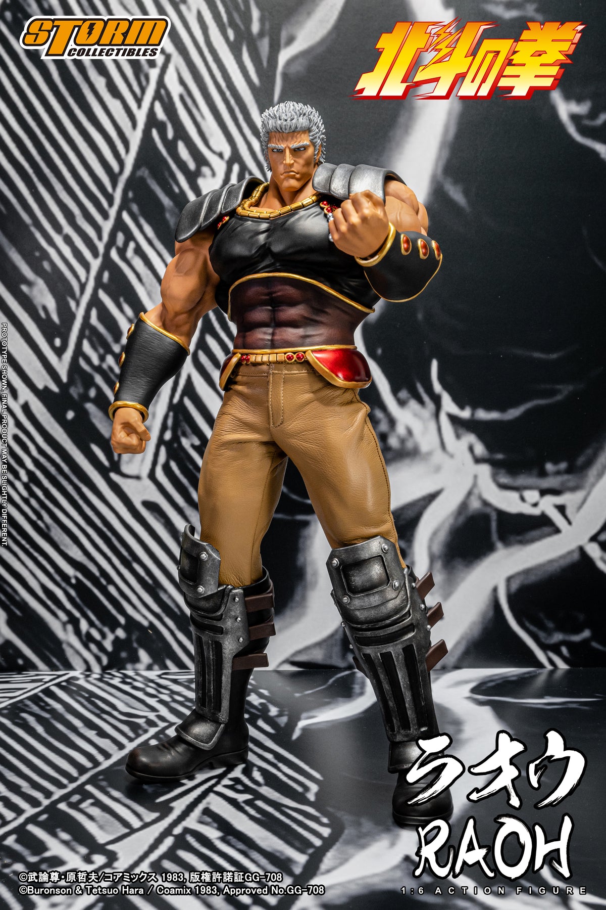 In Stock: RAOH - FIST OF THE NORTH STAR 1/6 Collectible Figure