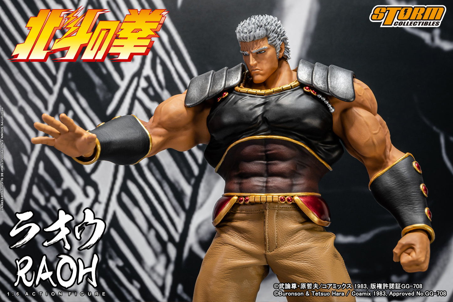 In Stock: RAOH - FIST OF THE NORTH STAR 1/6 Collectible Figure