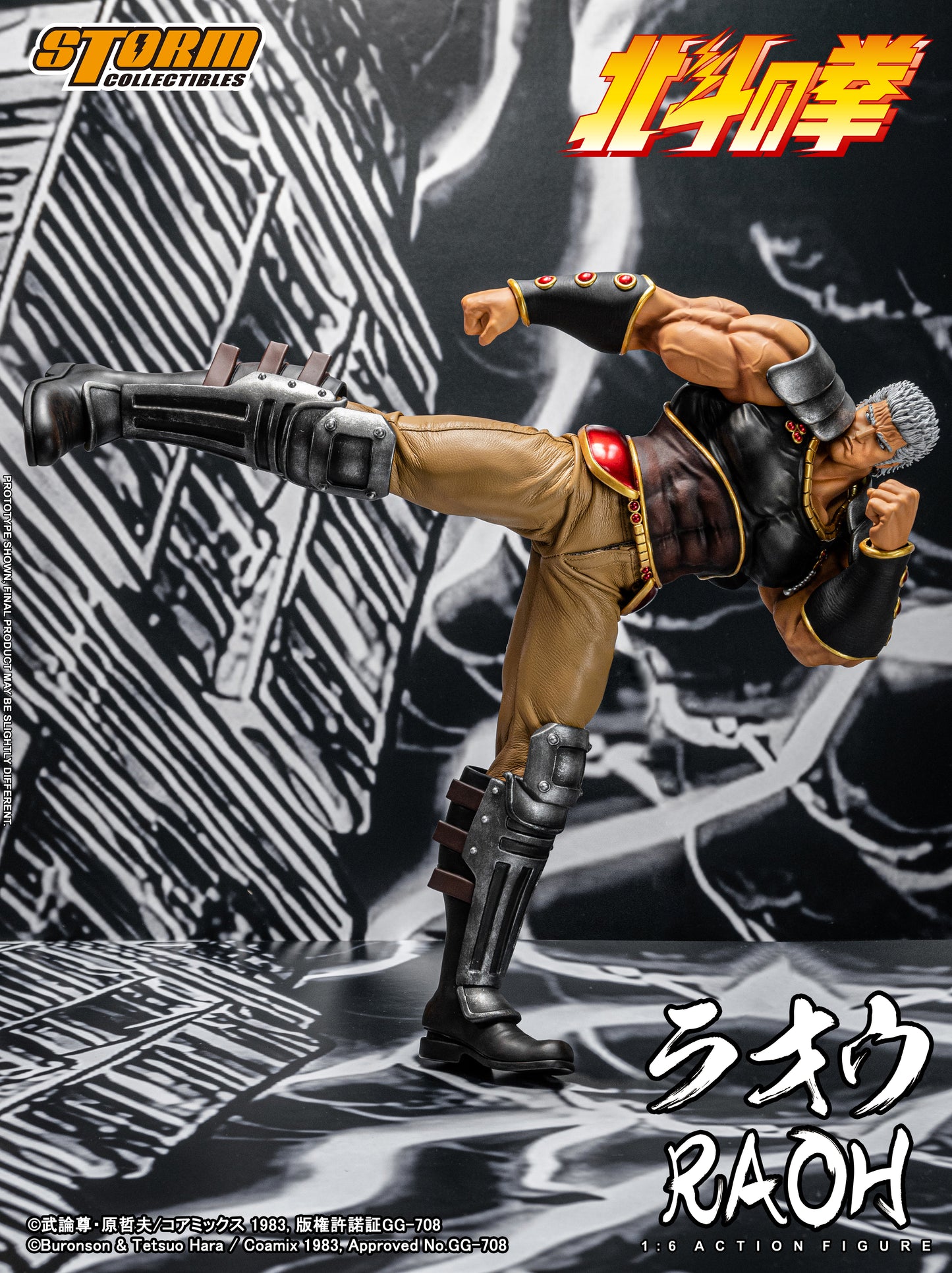 In Stock: RAOH - FIST OF THE NORTH STAR 1/6 Collectible Figure