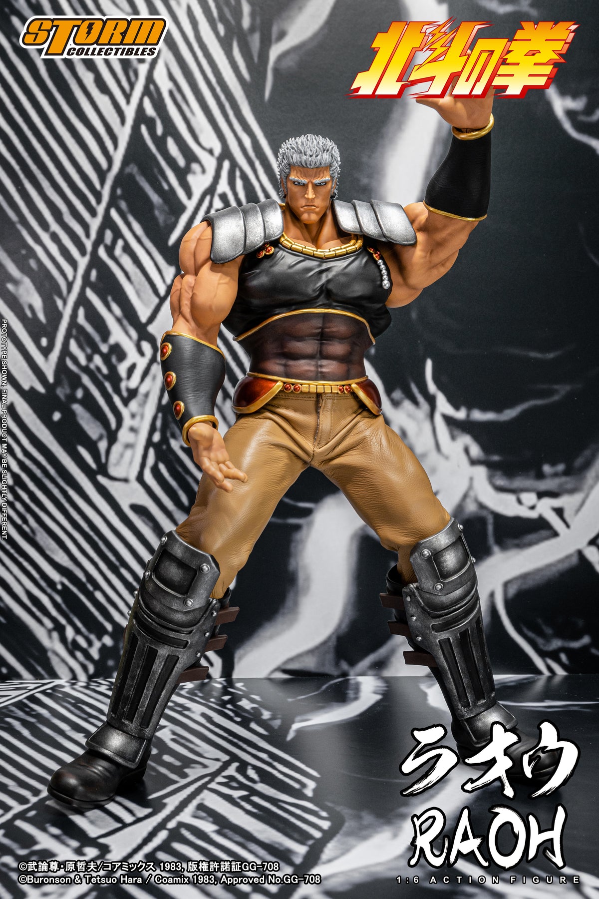 In Stock: RAOH - FIST OF THE NORTH STAR 1/6 Collectible Figure