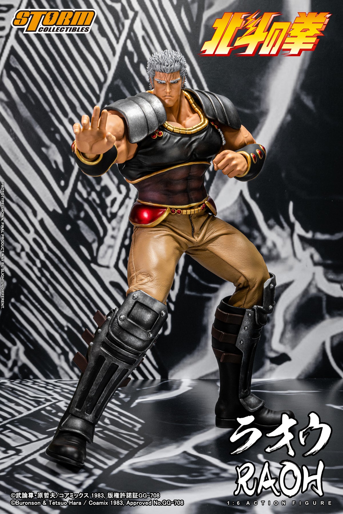 In Stock: RAOH - FIST OF THE NORTH STAR 1/6 Collectible Figure