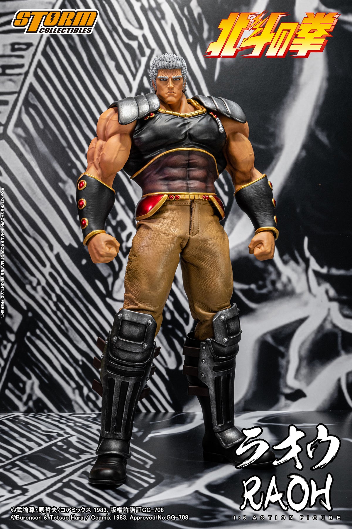 In Stock: RAOH - FIST OF THE NORTH STAR 1/6 Collectible Figure