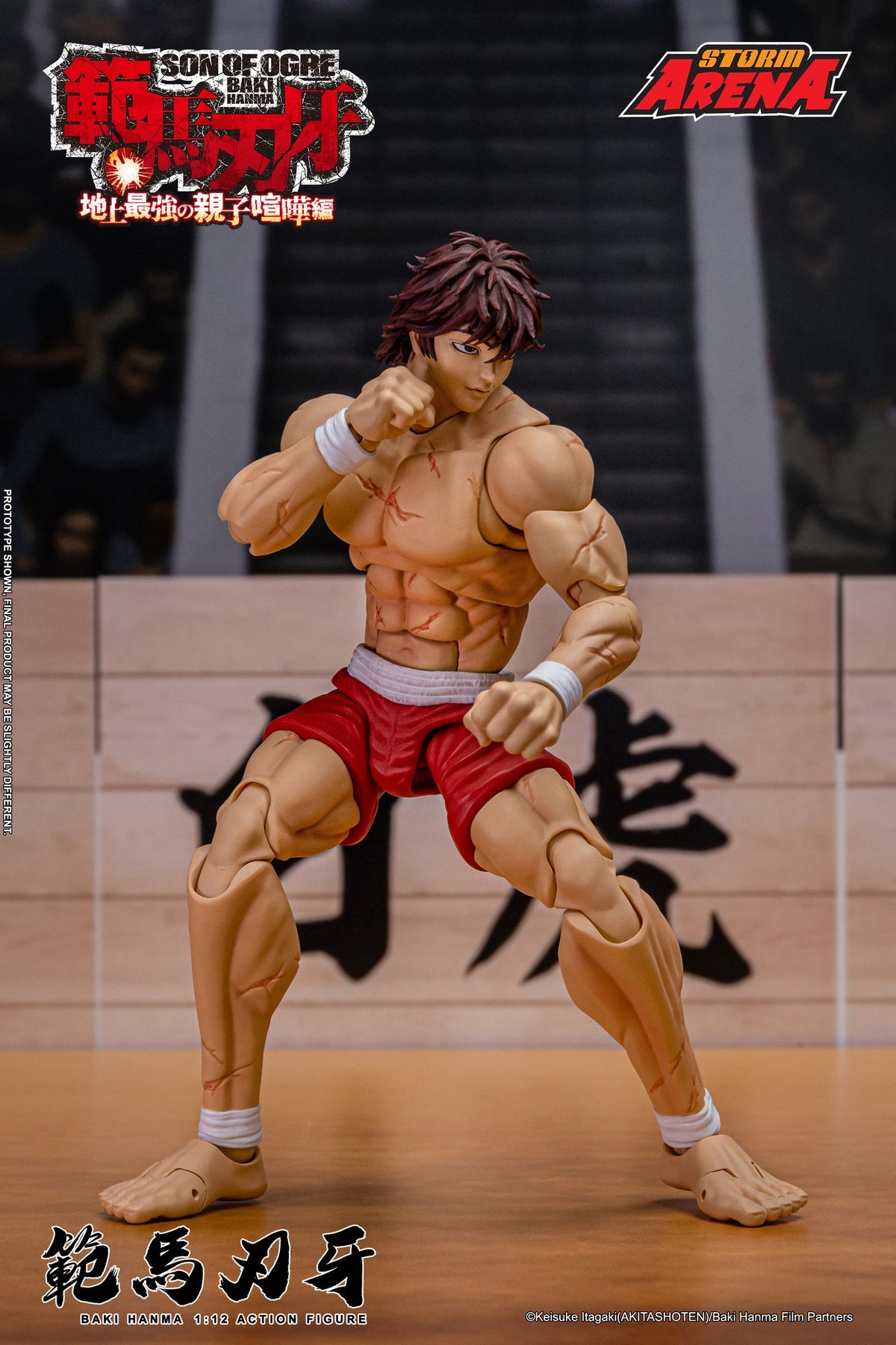 In Stock: BAKI HANMA -SON OF OGRE - "STORM ARENA" 1/12 Scale