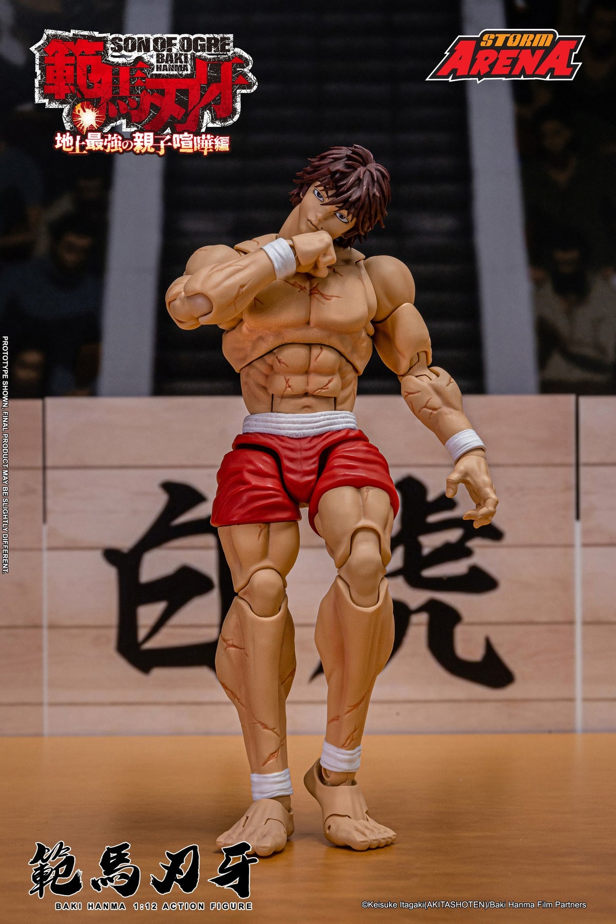 In Stock: BAKI HANMA -SON OF OGRE - "STORM ARENA" 1/12 Scale