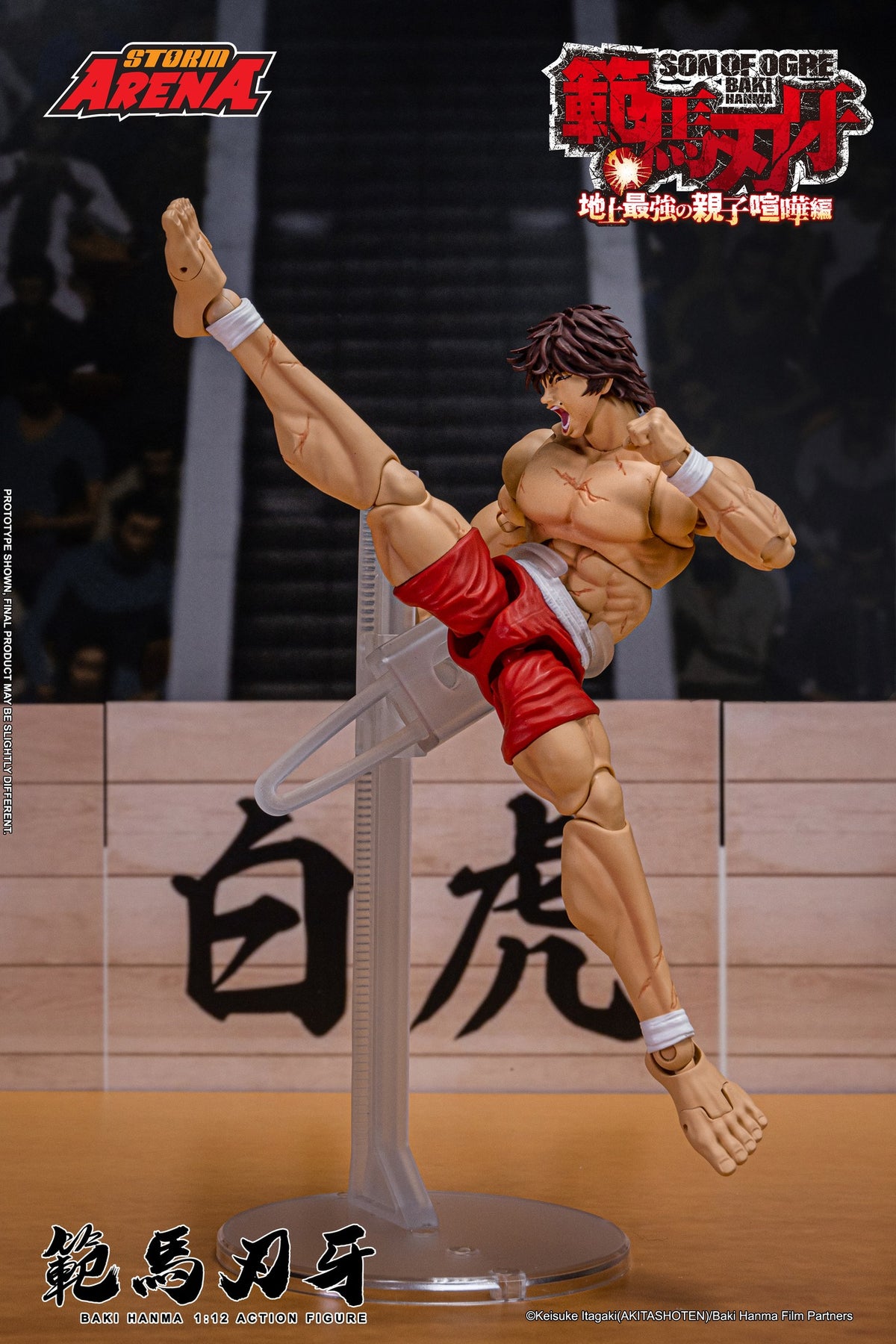 In Stock: BAKI HANMA -SON OF OGRE - "STORM ARENA" 1/12 Scale