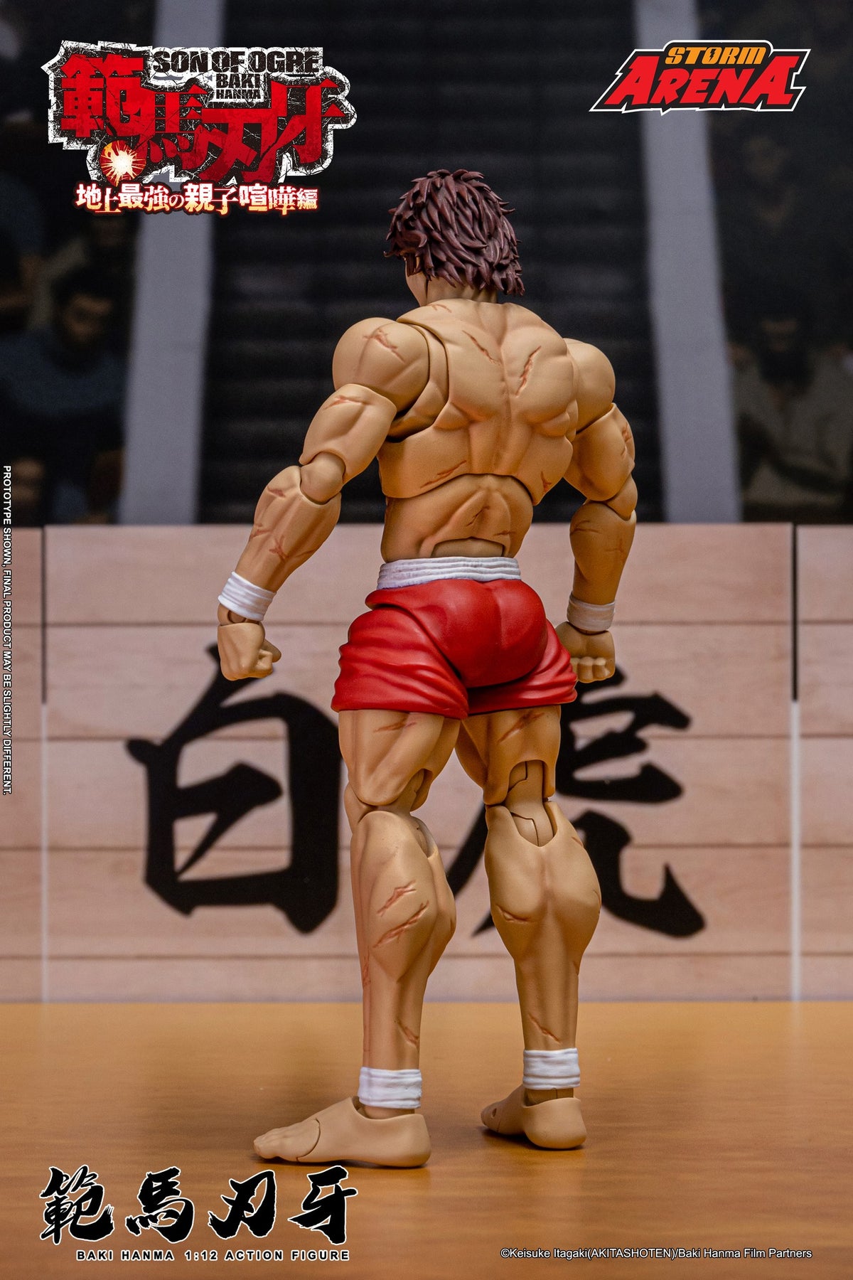 In Stock: BAKI HANMA -SON OF OGRE - "STORM ARENA" 1/12 Scale