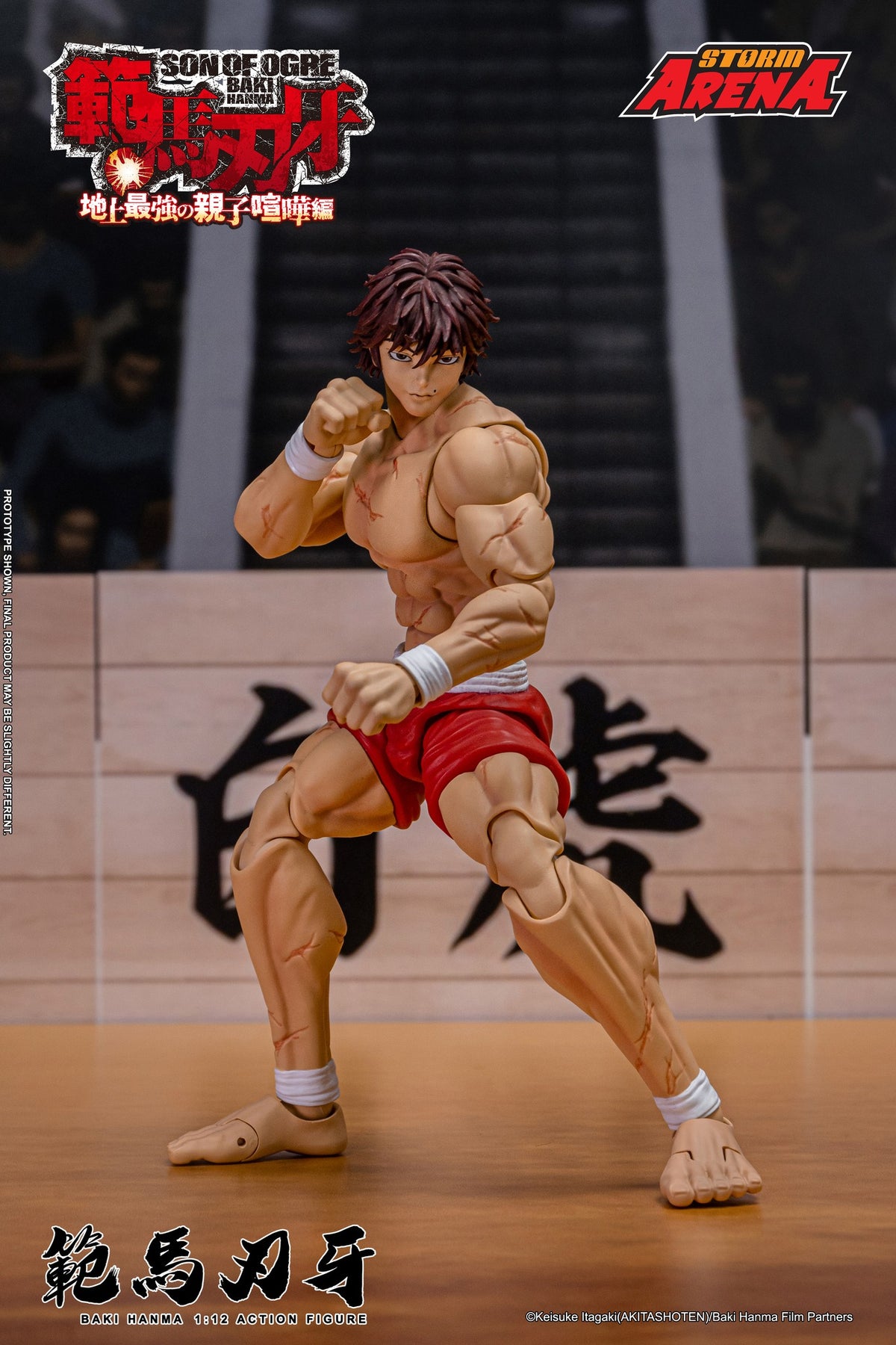 In Stock: BAKI HANMA -SON OF OGRE - "STORM ARENA" 1/12 Scale