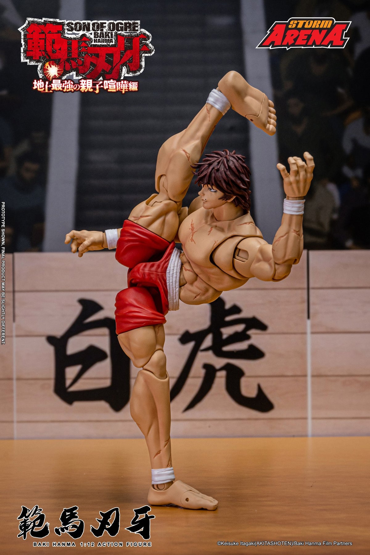 In Stock: BAKI HANMA -SON OF OGRE - "STORM ARENA" 1/12 Scale