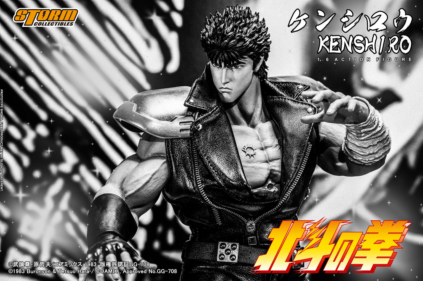 In Stock: KENSHIRO - FIST OF THE NORTH STAR 1/6 Collectible Figure