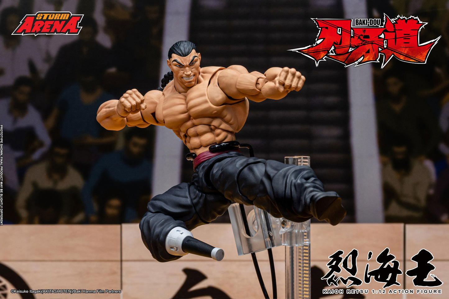 Pre-order: KAIOH RETSU - BAKI-DOU STORM ARENA 1/12 Scale