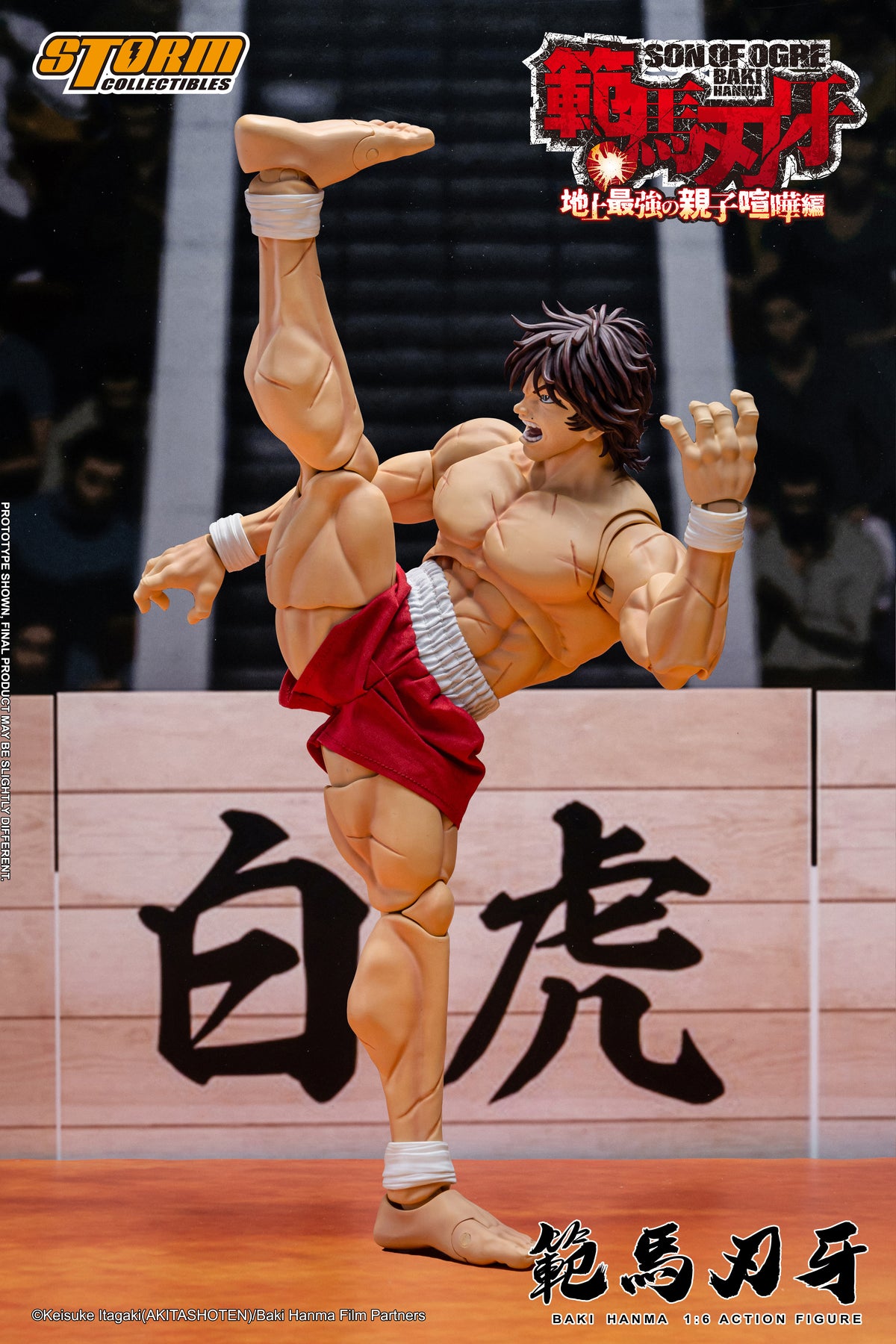 In Stock: BAKI HANMA 1/6th Scale Collectible Action Figure