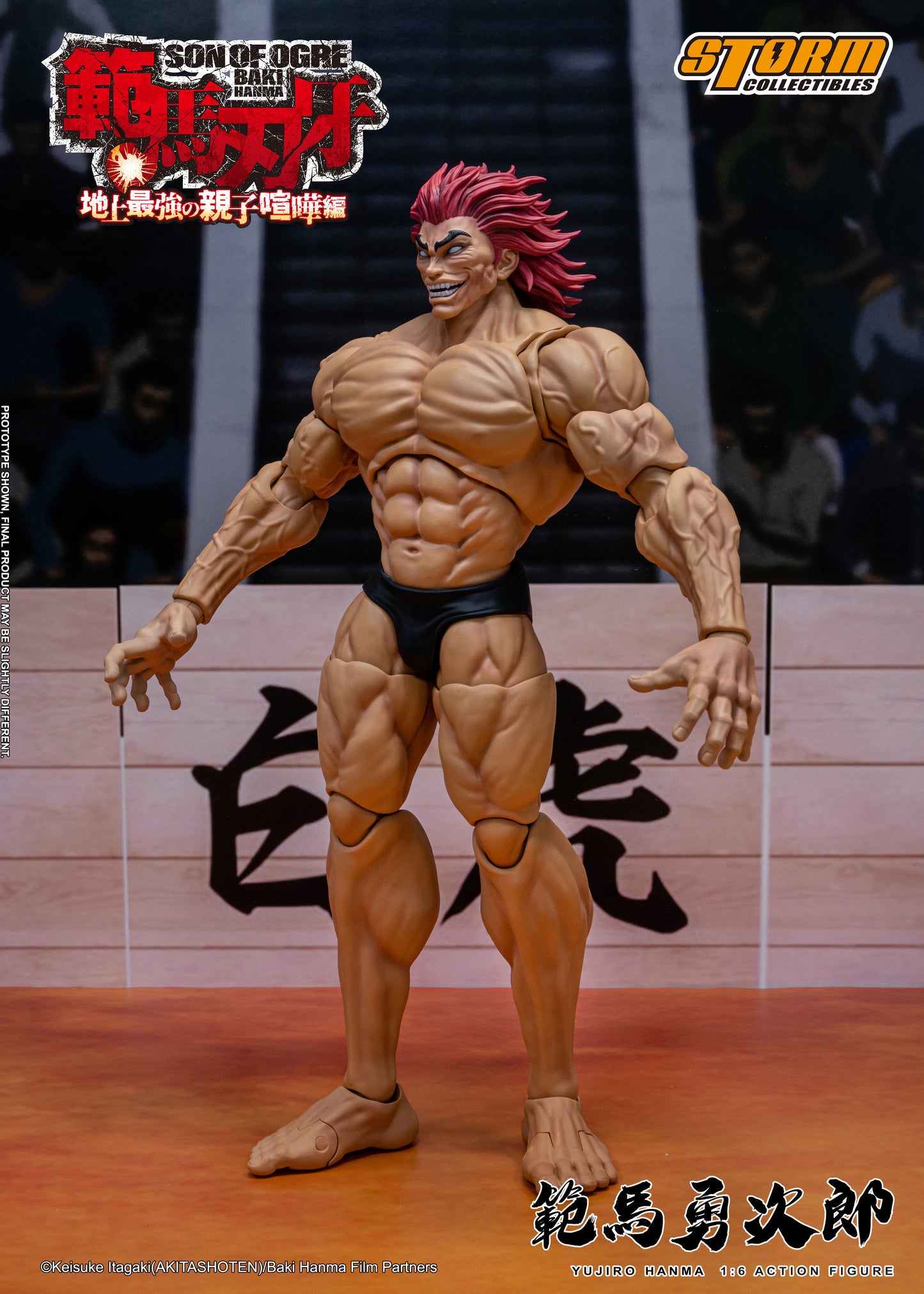 In Stock: YUJIRO HANMA 1/6th Scale Collectible Action Figure