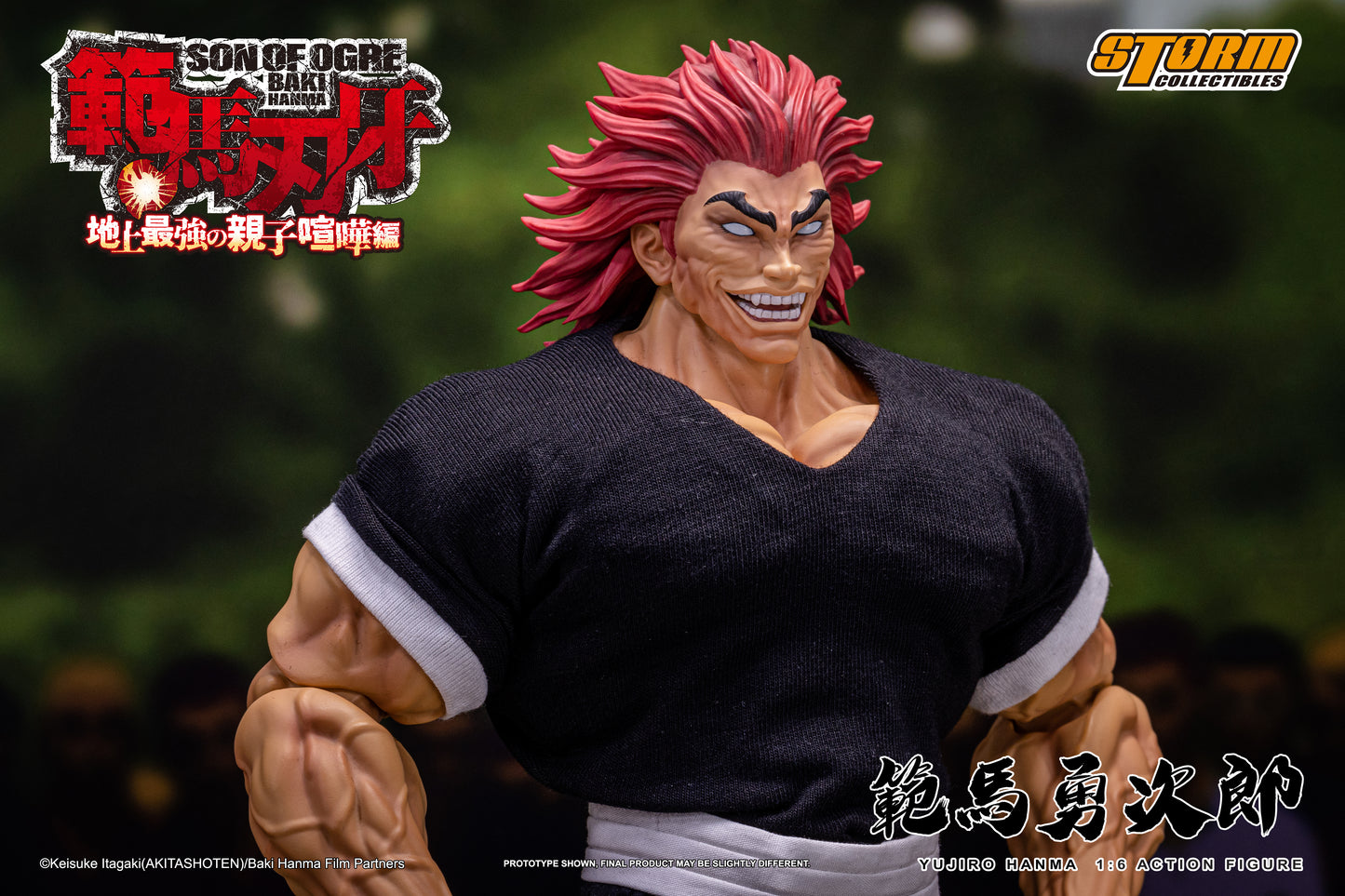 In Stock: YUJIRO HANMA 1/6th Scale Collectible Action Figure