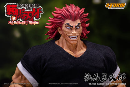In Stock: YUJIRO HANMA 1/6th Scale Collectible Action Figure