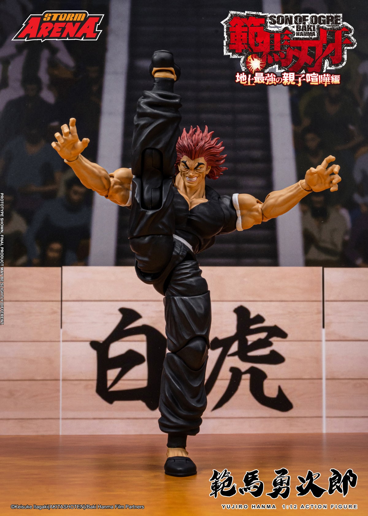 In Stock: YUJIRO HANMA -SON OF OGRE - "STORM ARENA" 1/12 Scale