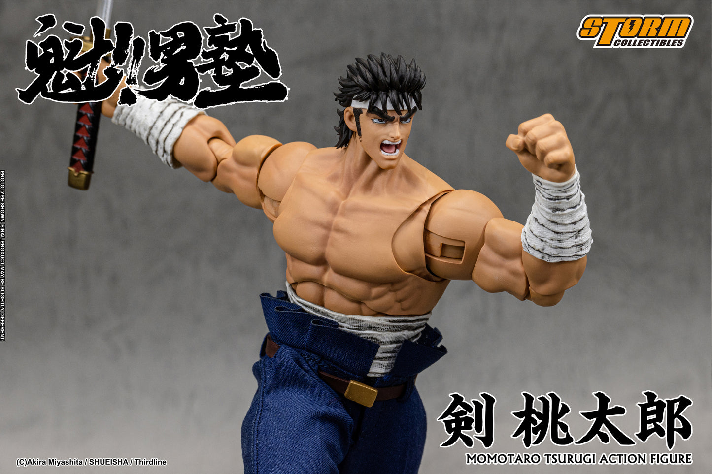 Pre-order: MOMOTARO TSURUGI - SAKIGAKE!! OHTOKOJUKU 剣桃太郎 - 魁!!男塾 Action Figure