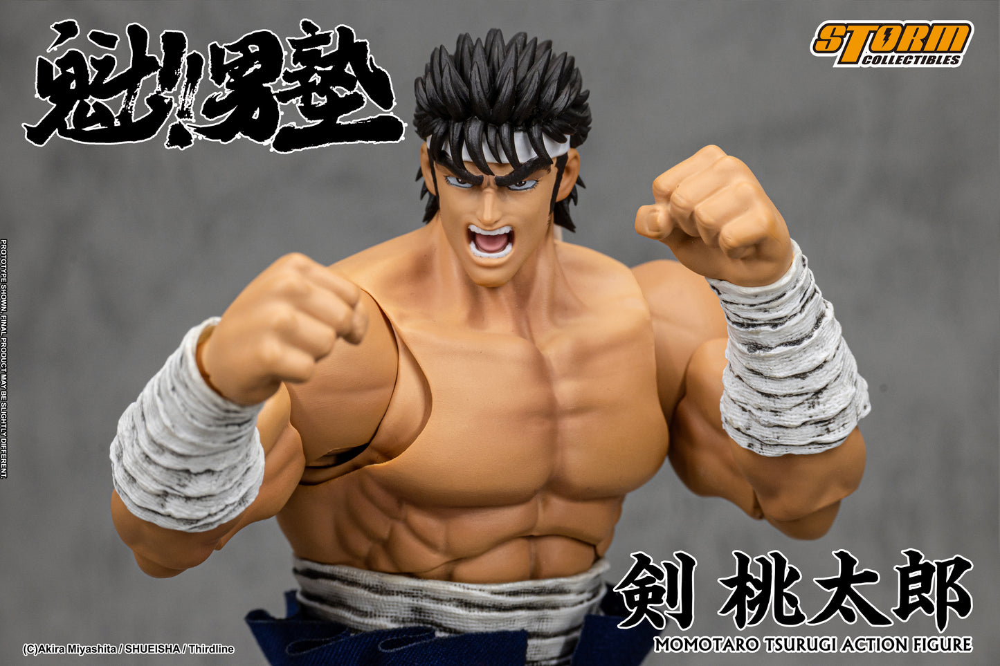 Pre-order: MOMOTARO TSURUGI - SAKIGAKE!! OHTOKOJUKU 剣桃太郎 - 魁!!男塾 Action Figure