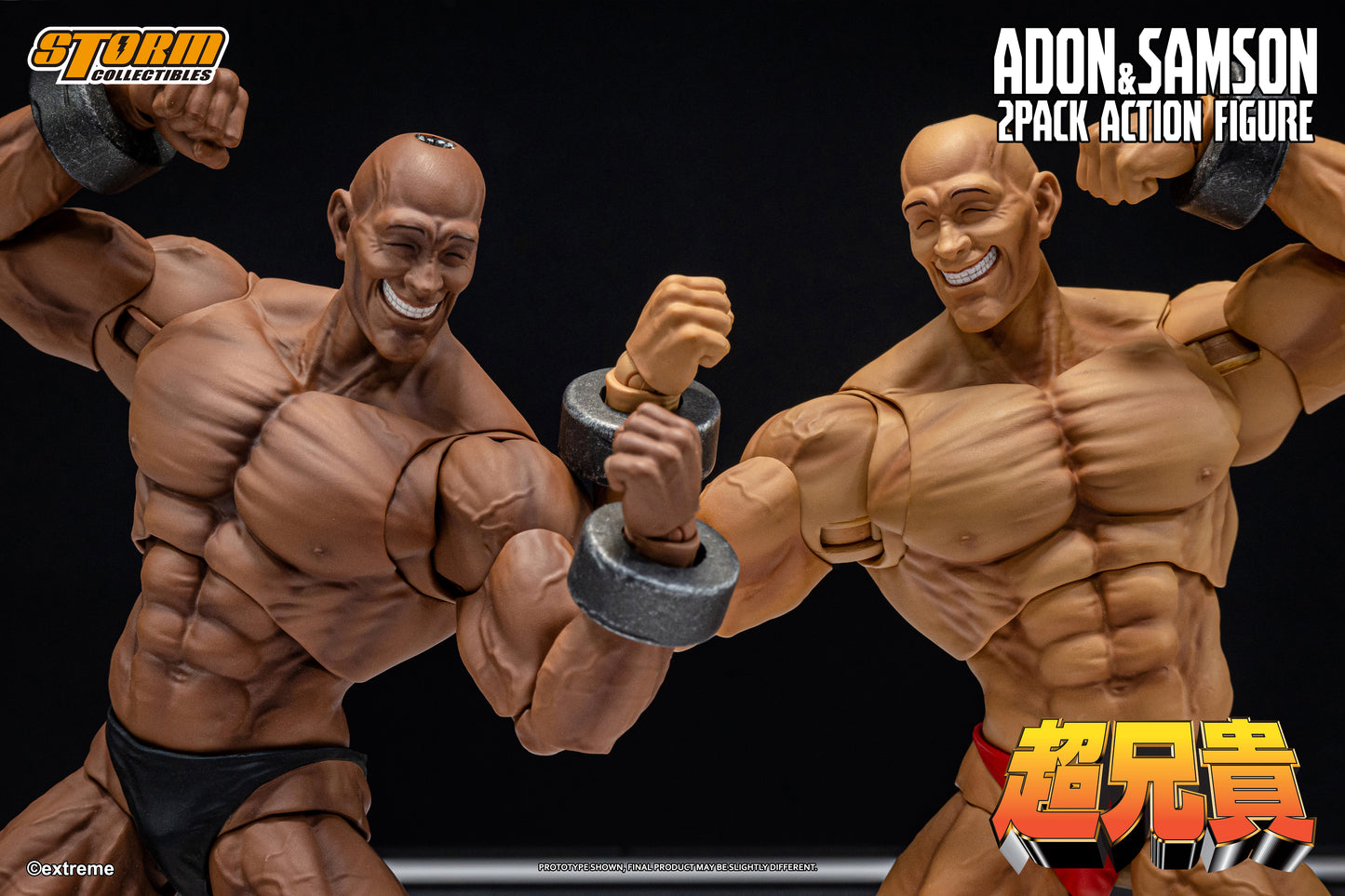 Pre-order: Chou-Aniki Action Figure Adon &amp; Samson 2-Pack Action Figure