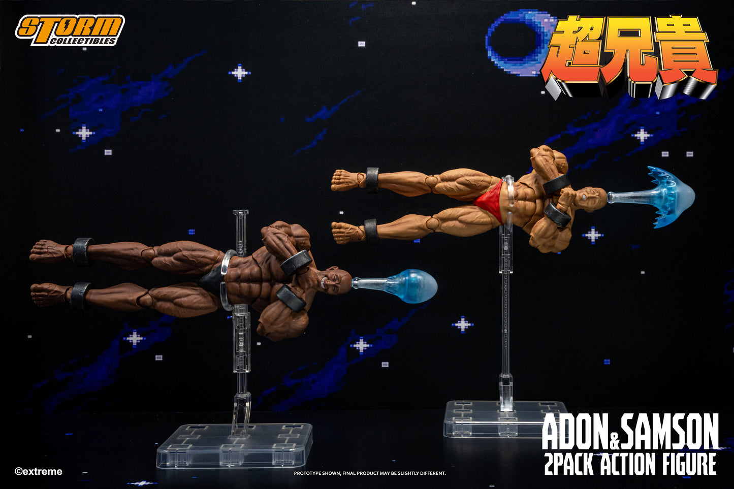 Pre-order: Chou-Aniki Action Figure Adon &amp; Samson 2-Pack Action Figure