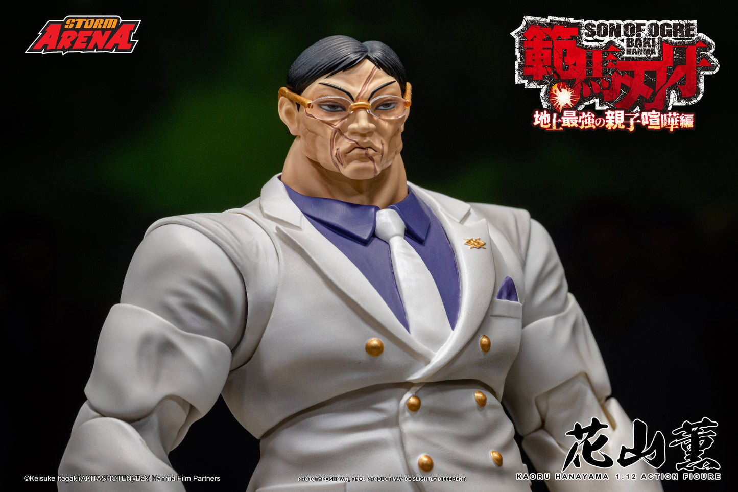 In Stock: KAORU HANAYAMA - BAKI HANMA STORM ARENA 1/12 Scale