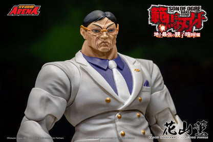 In Stock: KAORU HANAYAMA - BAKI HANMA STORM ARENA 1/12 Scale