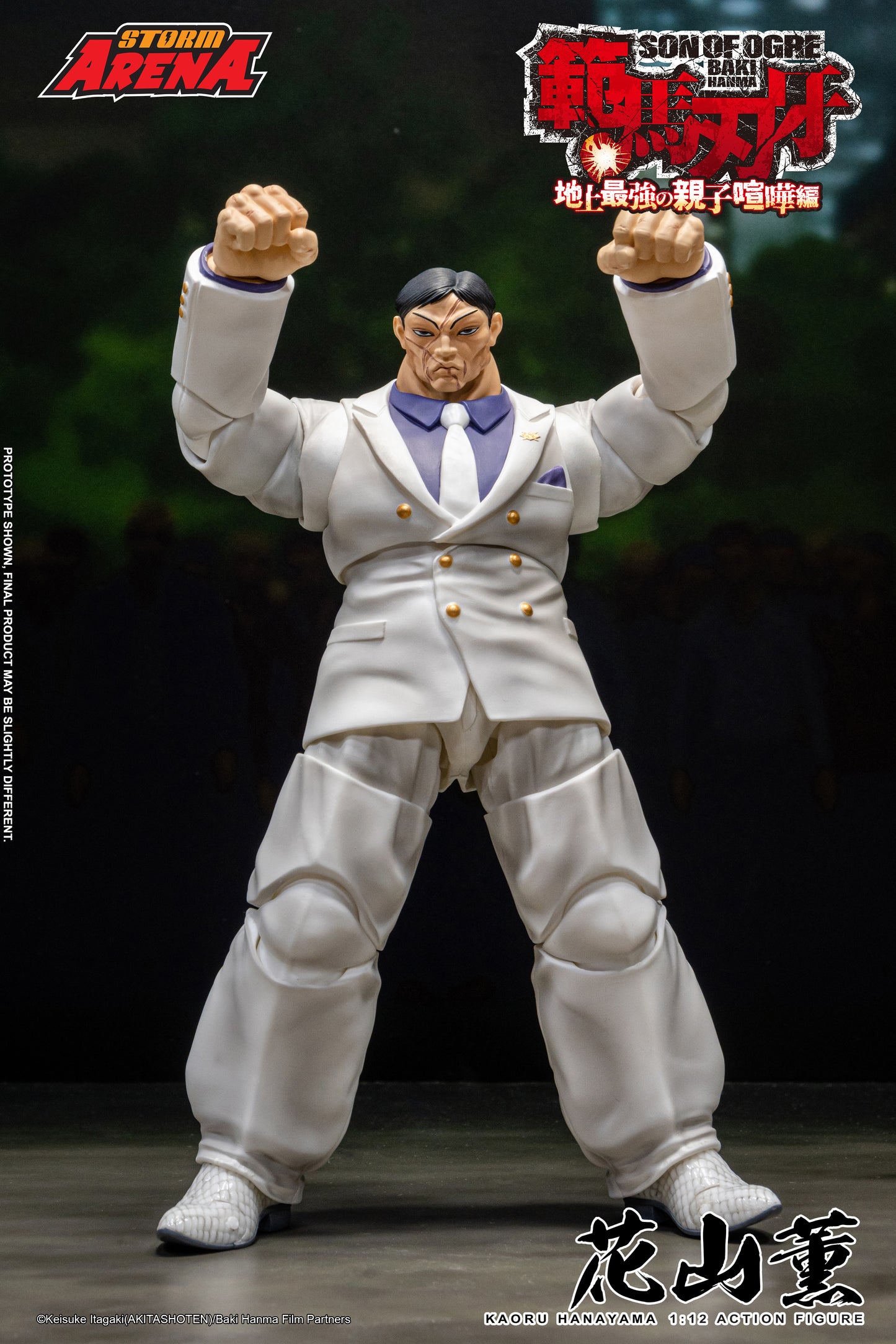 In Stock: KAORU HANAYAMA - BAKI HANMA STORM ARENA 1/12 Scale