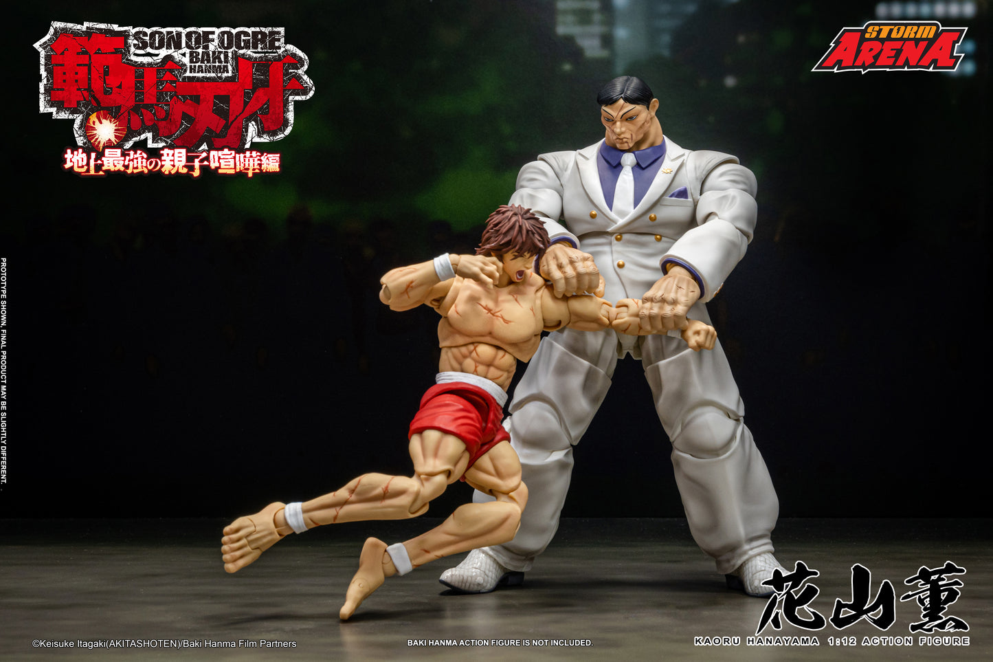 In Stock: KAORU HANAYAMA - BAKI HANMA STORM ARENA 1/12 Scale