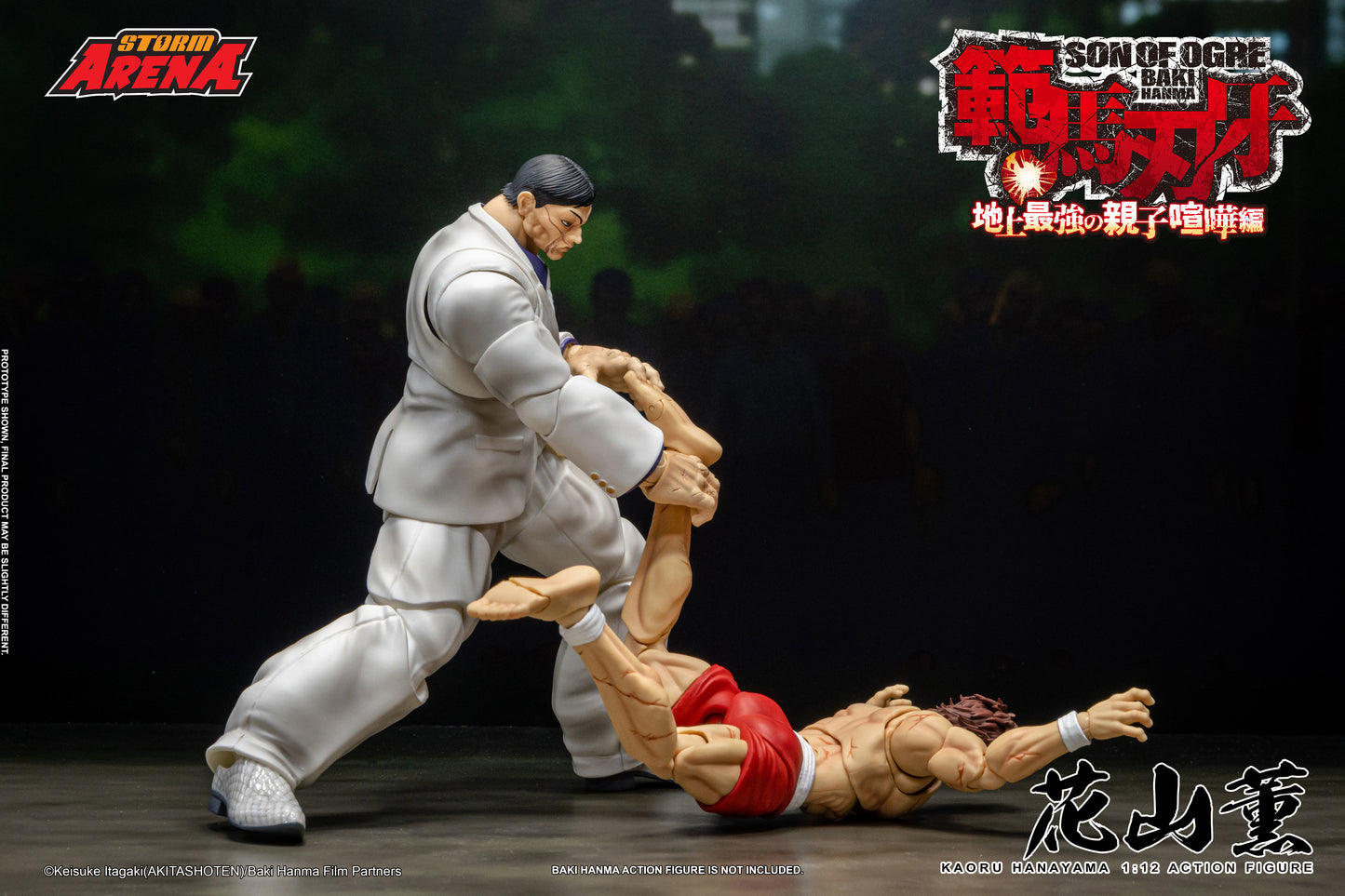 In Stock: KAORU HANAYAMA - BAKI HANMA STORM ARENA 1/12 Scale