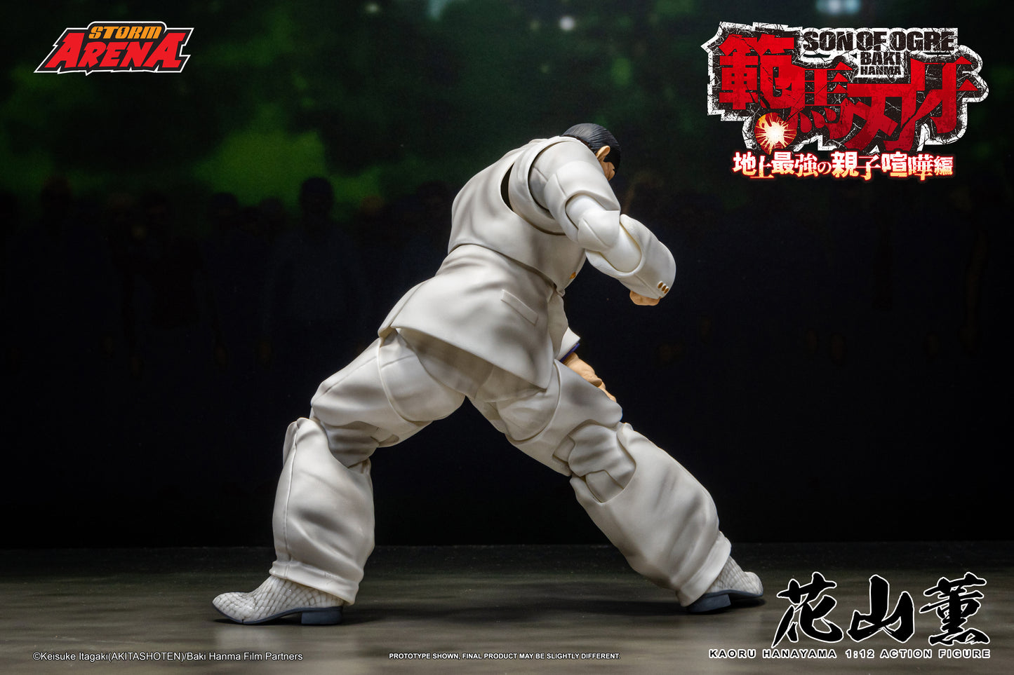 In Stock: KAORU HANAYAMA - BAKI HANMA STORM ARENA 1/12 Scale