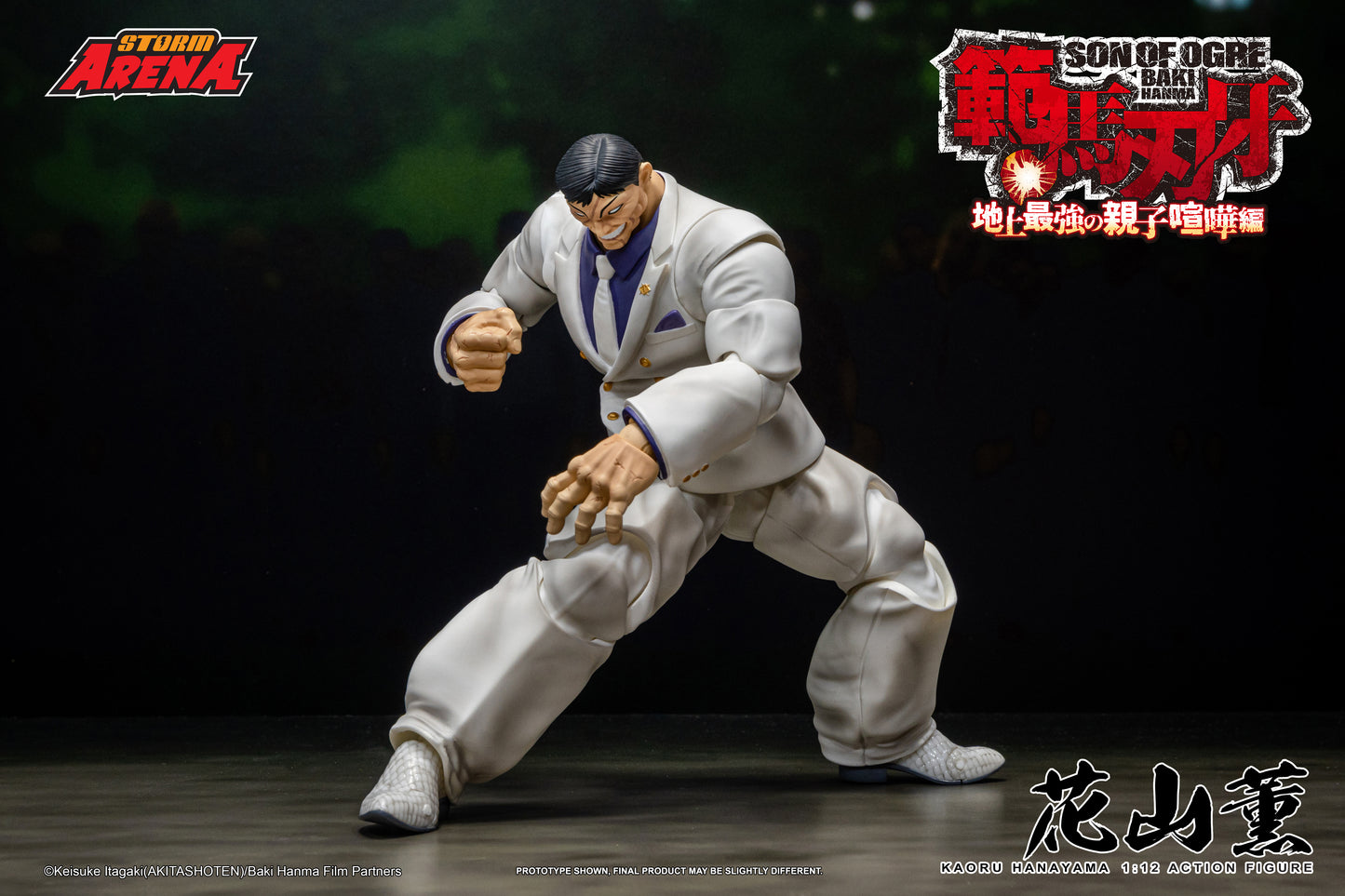 In Stock: KAORU HANAYAMA - BAKI HANMA STORM ARENA 1/12 Scale