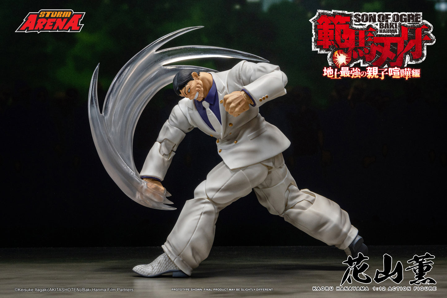 In Stock: KAORU HANAYAMA - BAKI HANMA STORM ARENA 1/12 Scale
