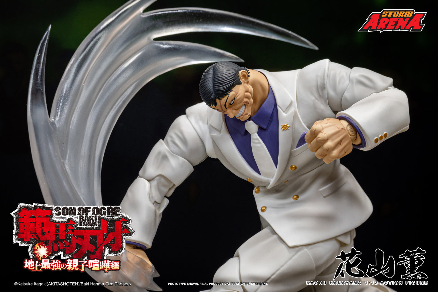 In Stock: KAORU HANAYAMA - BAKI HANMA STORM ARENA 1/12 Scale