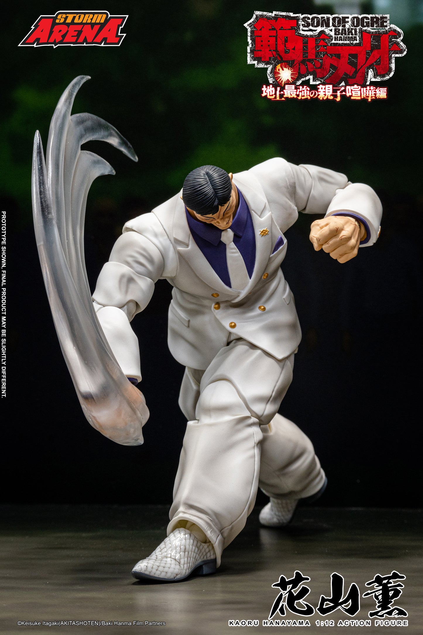 In Stock: KAORU HANAYAMA - BAKI HANMA STORM ARENA 1/12 Scale