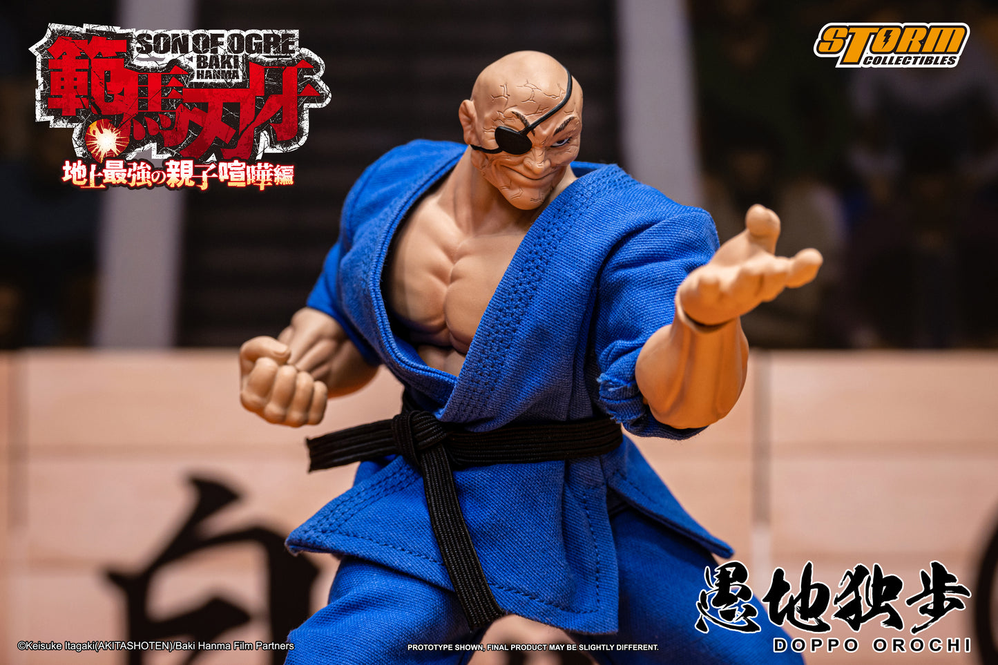 In Stock: DOPPO OROCHI "Special Edition" - SON OF OGRE BAKI HANMA Action Figure
