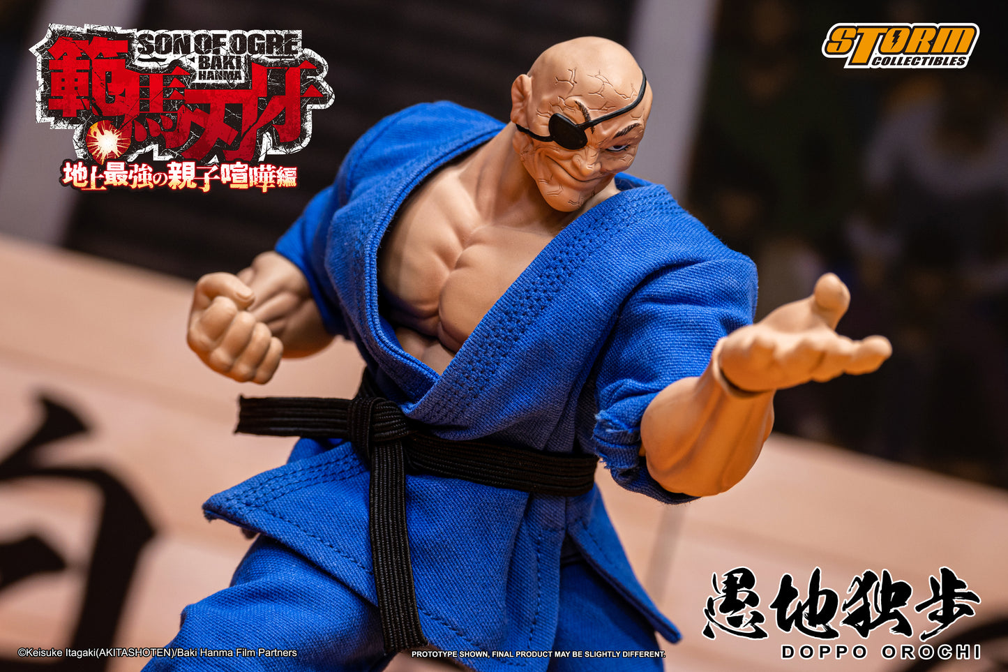 In Stock: DOPPO OROCHI "Special Edition" - SON OF OGRE BAKI HANMA Action Figure