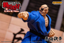 Load image into Gallery viewer, Pre-Order: DOPPO OROCHI "Special Edition" - SON OF OGRE BAKI HANMA Action Figure
