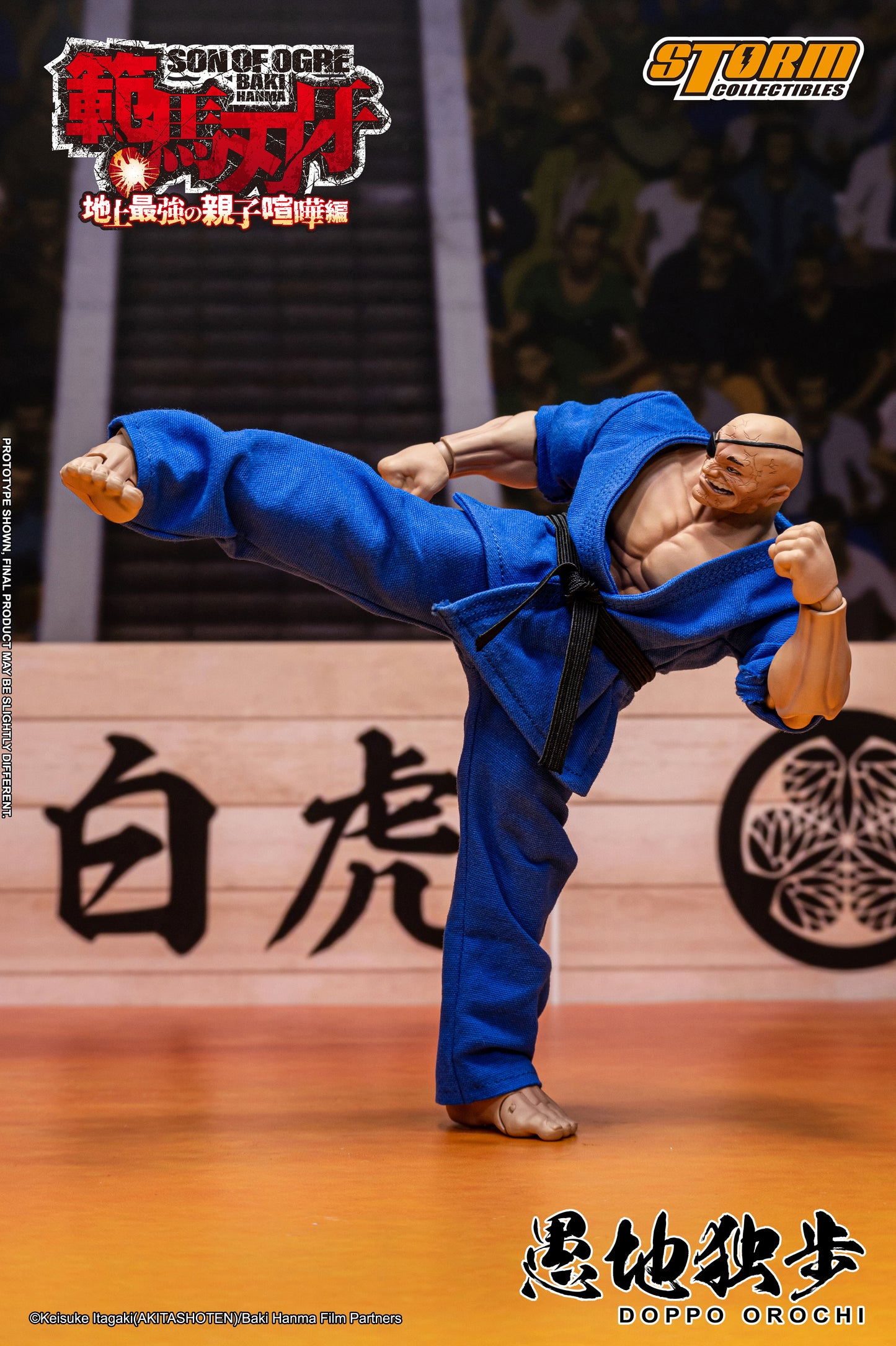 In Stock: DOPPO OROCHI "Special Edition" - SON OF OGRE BAKI HANMA Action Figure