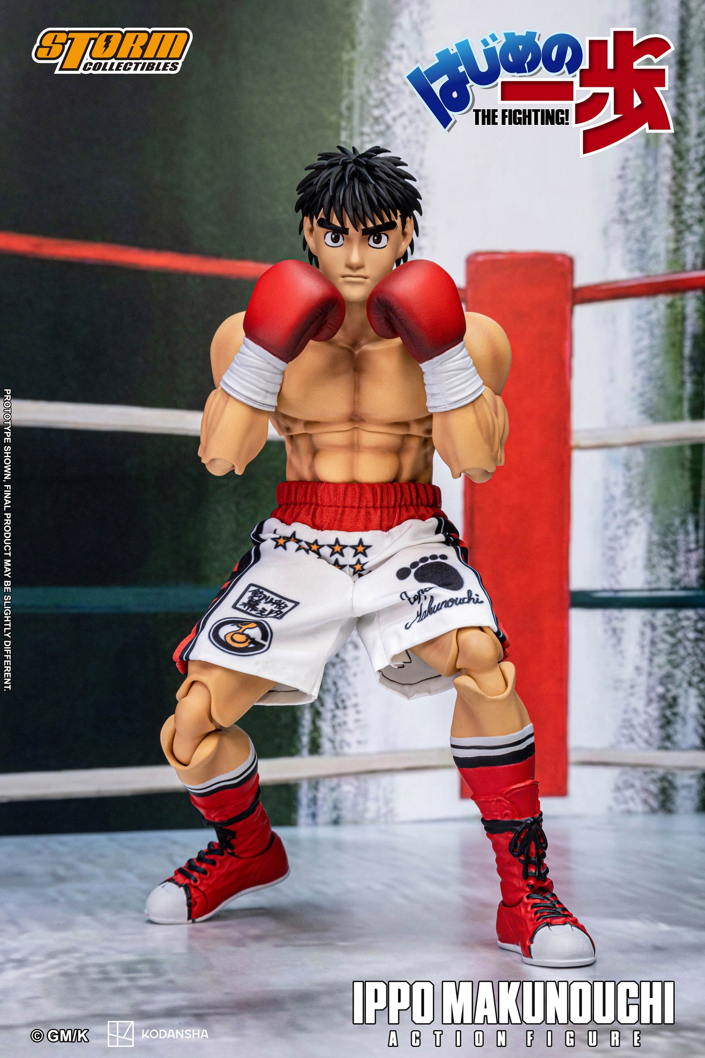 Pre-order: IPPO MAKUNOUCHI - HAJIME NO IPPO: THE FIGHTING! Action Figure