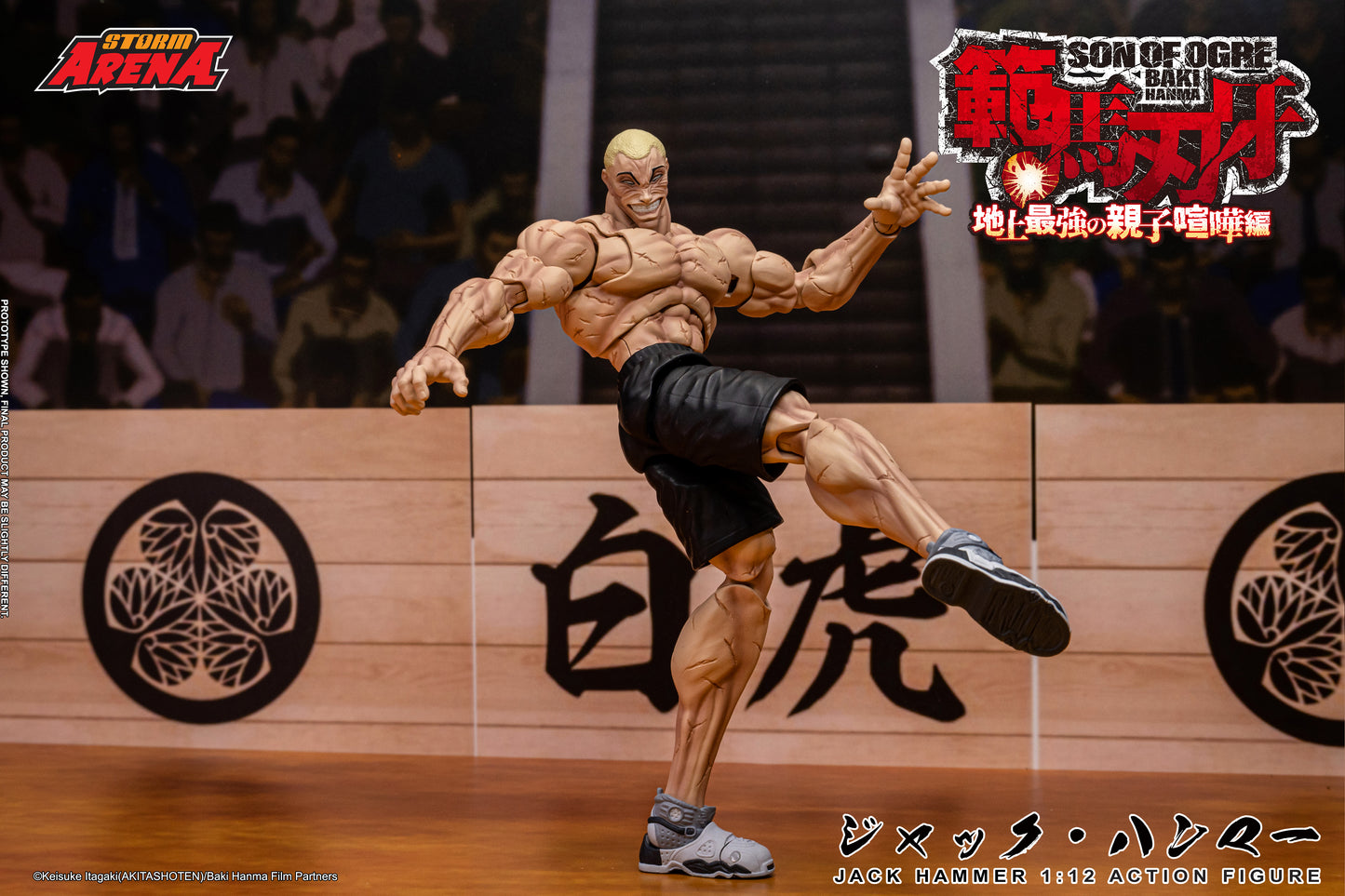 Pre-order: JACK HAMMER - BAKI HANMA STORM ARENA 1/12 Scale
