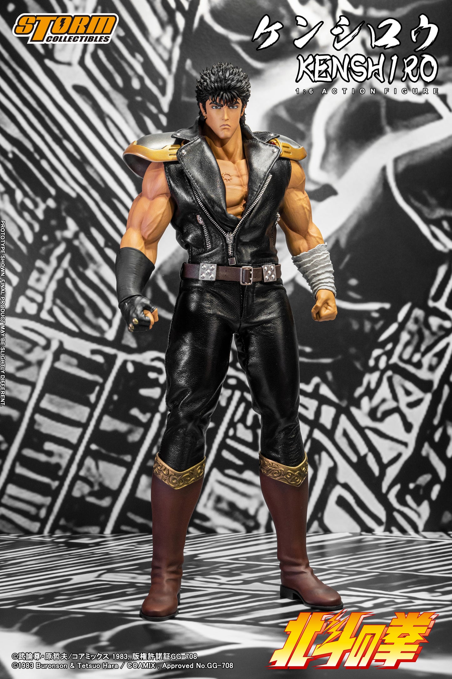 In Stock: KENSHIRO - FIST OF THE NORTH STAR 1/6 Collectible Figure