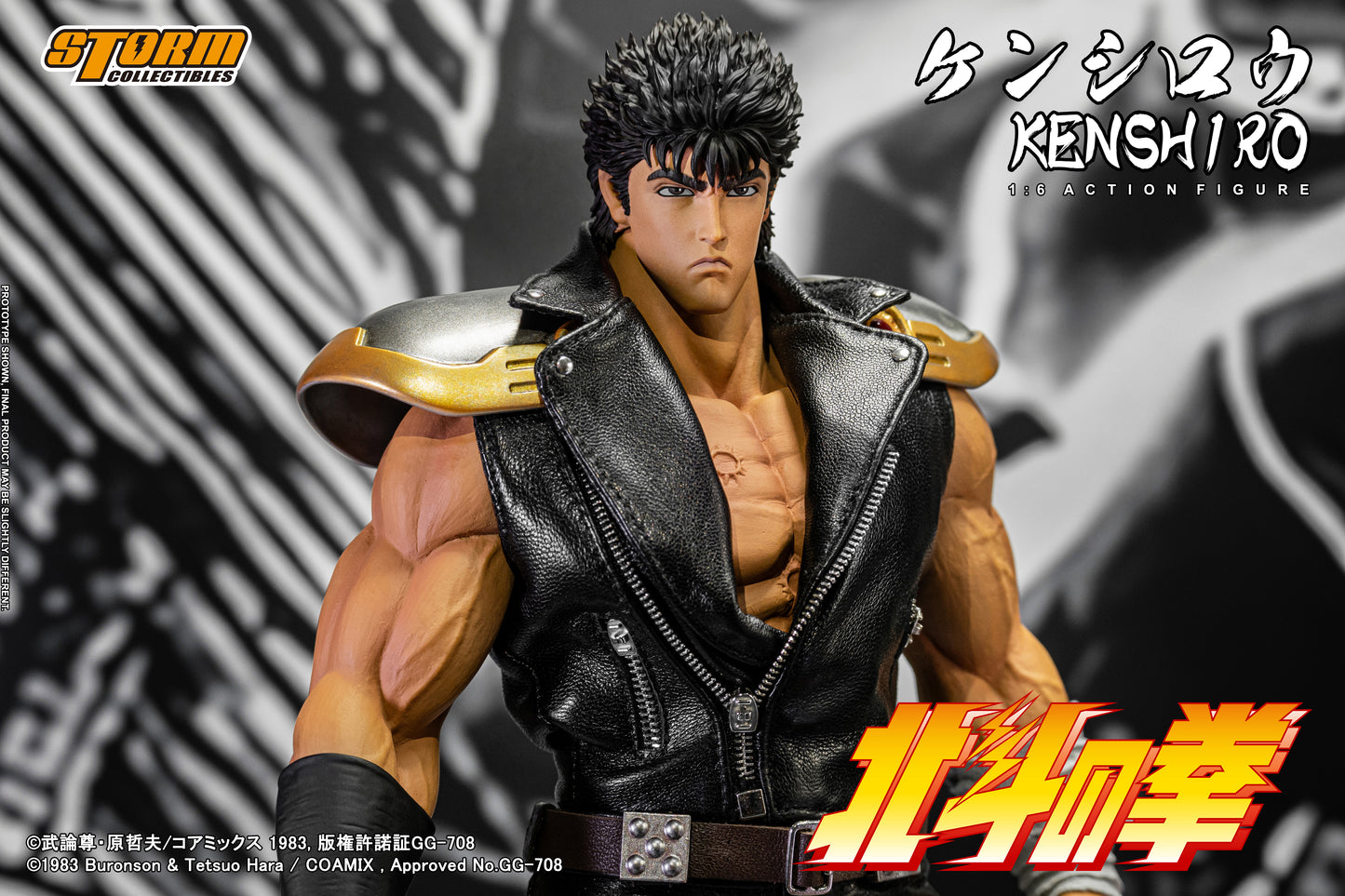 In Stock: KENSHIRO - FIST OF THE NORTH STAR 1/6 Collectible Figure