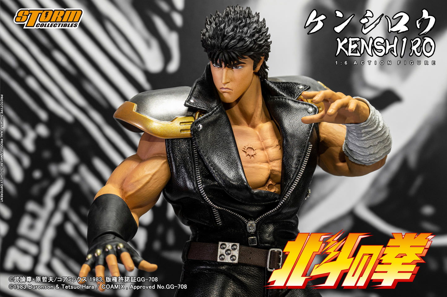 In Stock: KENSHIRO - FIST OF THE NORTH STAR 1/6 Collectible Figure
