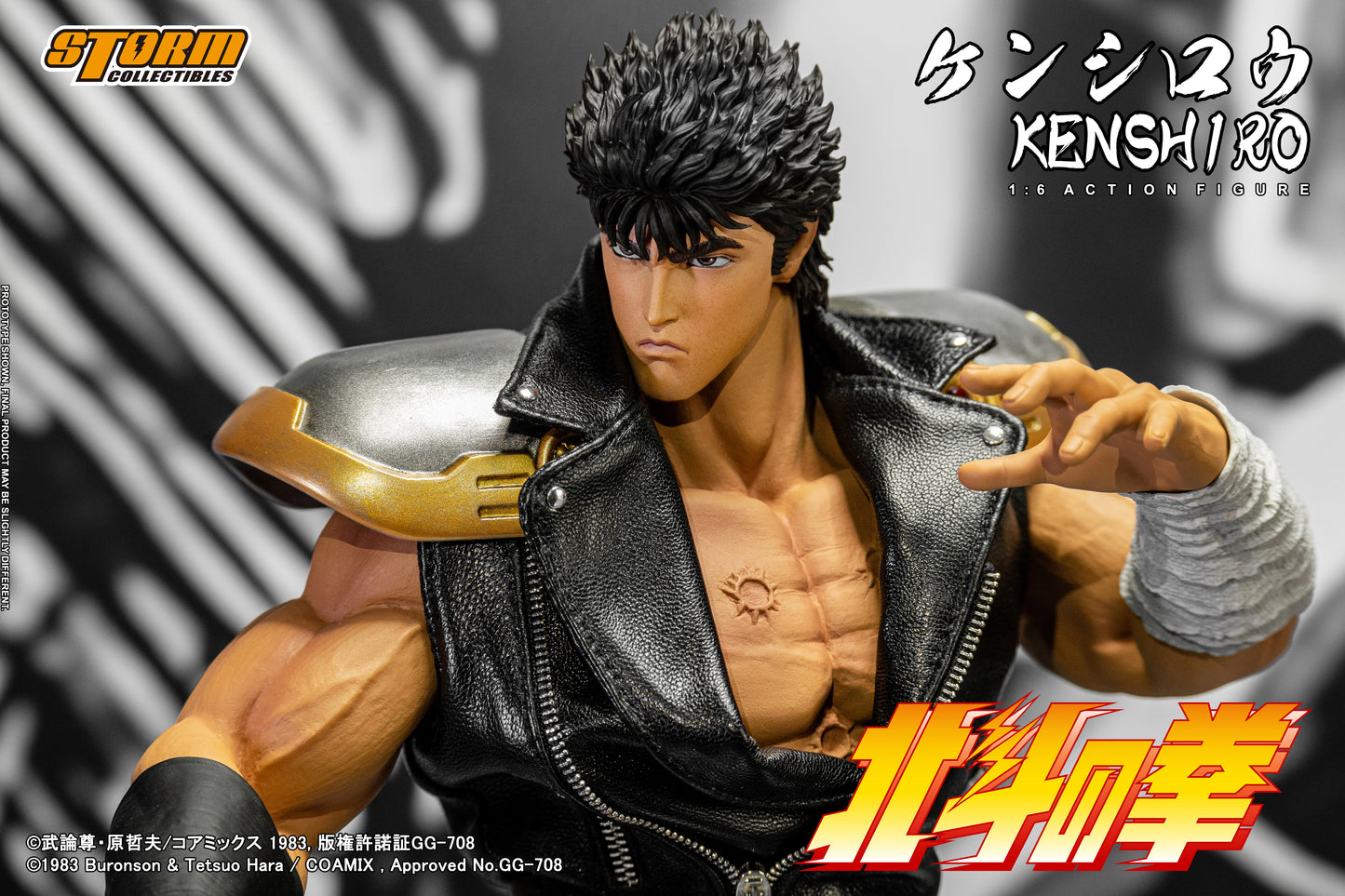 In Stock: KENSHIRO - FIST OF THE NORTH STAR 1/6 Collectible Figure