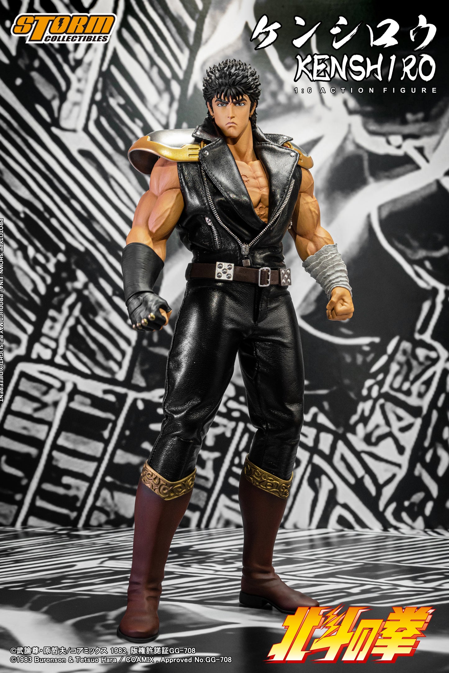 In Stock: KENSHIRO - FIST OF THE NORTH STAR 1/6 Collectible Figure