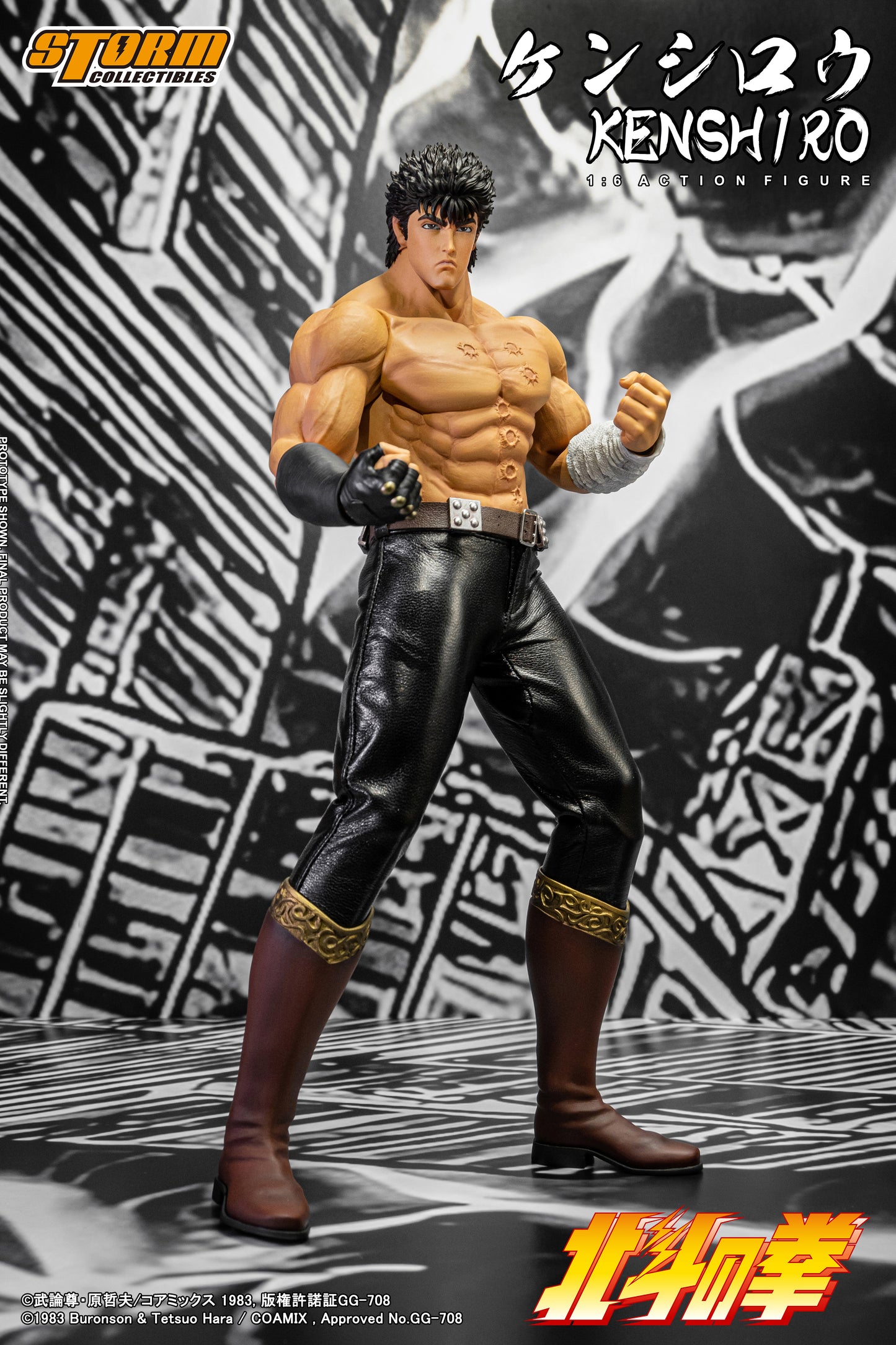 In Stock: KENSHIRO - FIST OF THE NORTH STAR 1/6 Collectible Figure